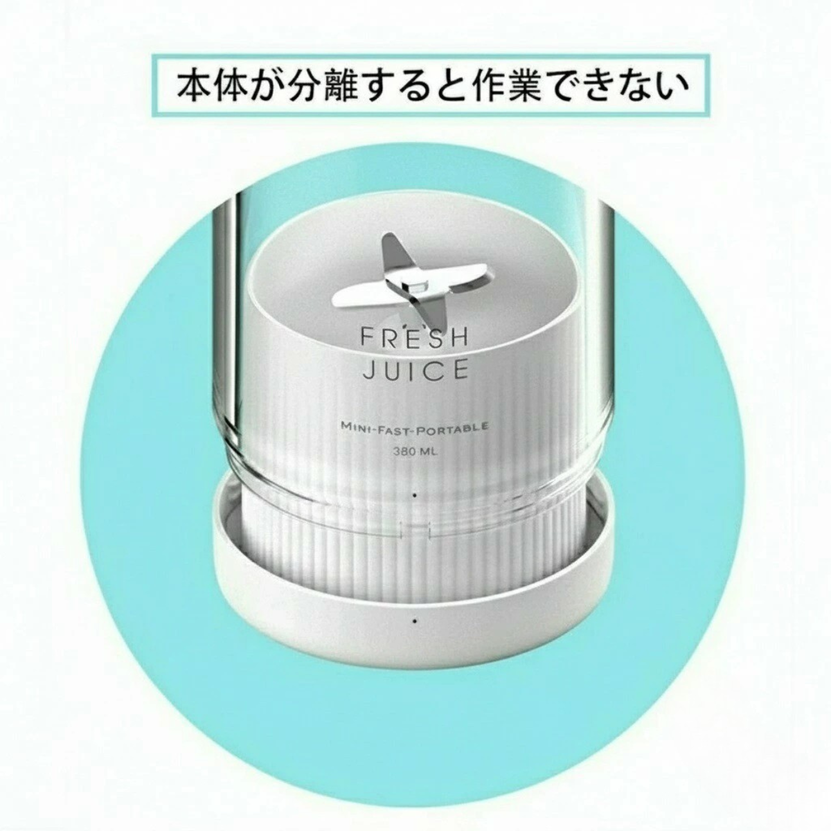 PureBlend™ ° ピュアブレンド